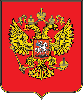 Российская Федерация